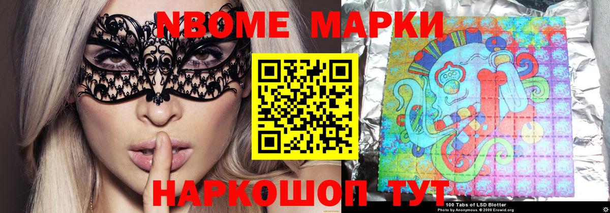 ЛСД экстази кислота  Вход с VPN  ЛСД экстази кислота  Электрогорск 
