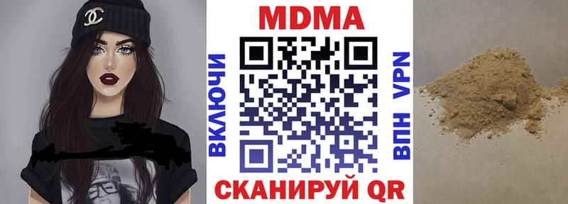 ссылка на мегу ссылки Электрогорск MDMA молли