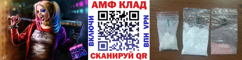 Метамфетамин пудра Электрогорск