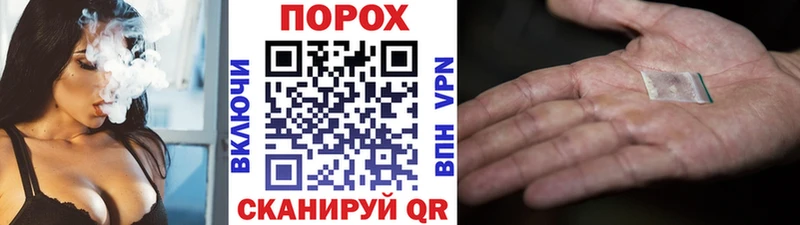 МЕТАМФЕТАМИН кристалл  Электрогорск 