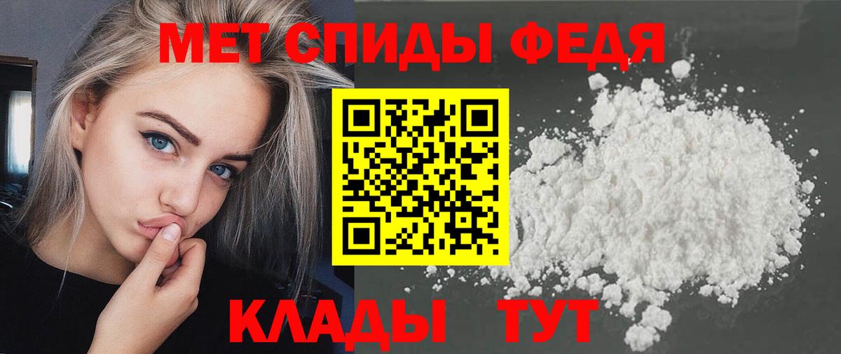 Метамфетамин витя  Вход с VPN  Электрогорск 