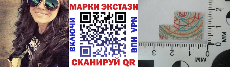Марки N-bome 1,8мг  KRAKEN ТОР  Электрогорск 