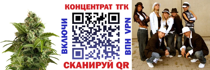 ТГК THC oil  blacksprut маркетплейс  Электрогорск 